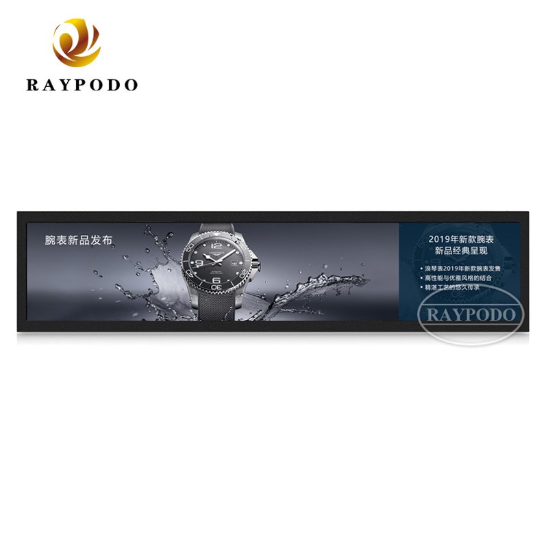 19 Inch Ultra Wide Stretched Lcd Advertising 2 Raypodotech