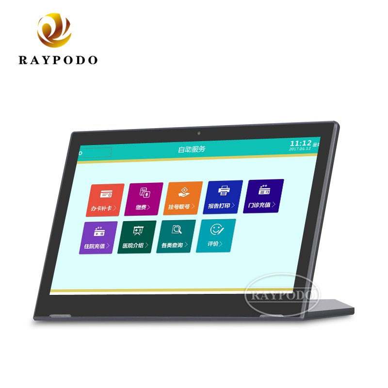 Raypodo 13.3 inch tablet PC