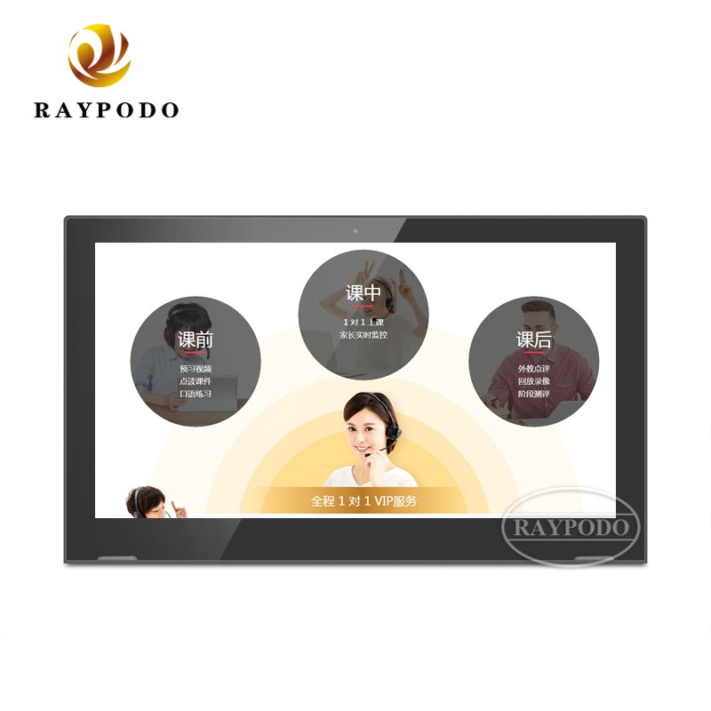 RPD 1506L 2 Raypodotech